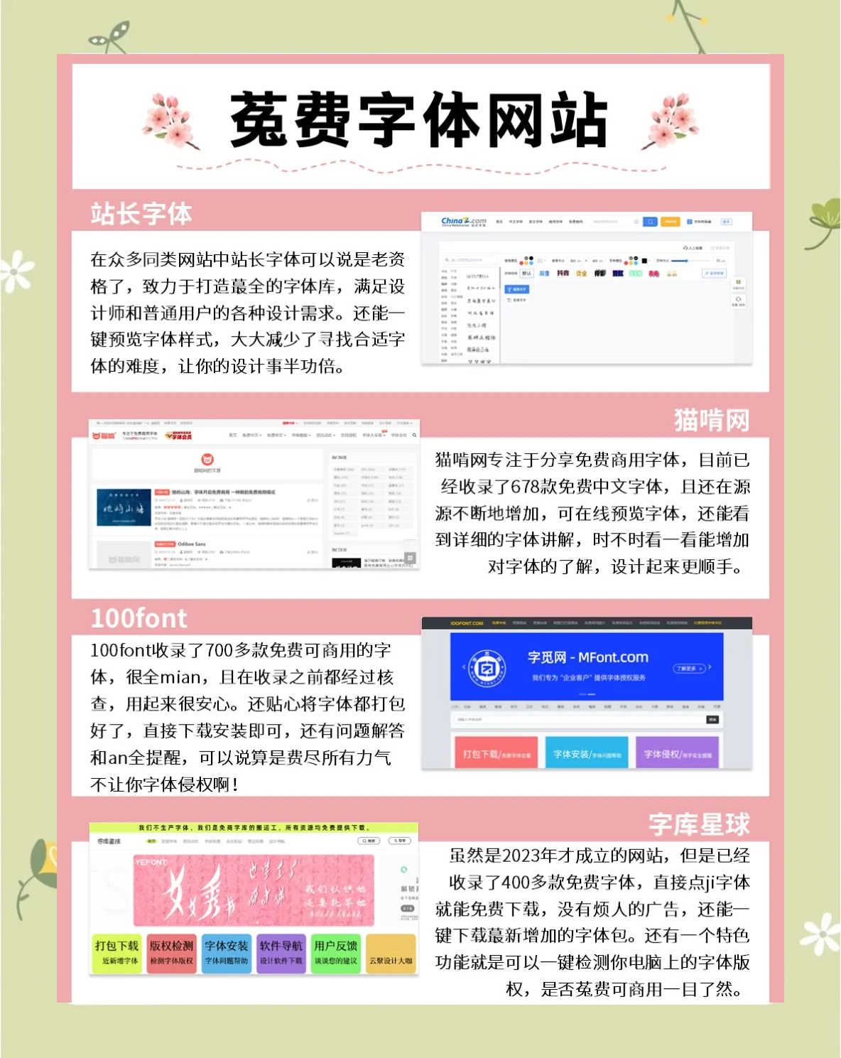传奇服务端一键下载指南_DFZV