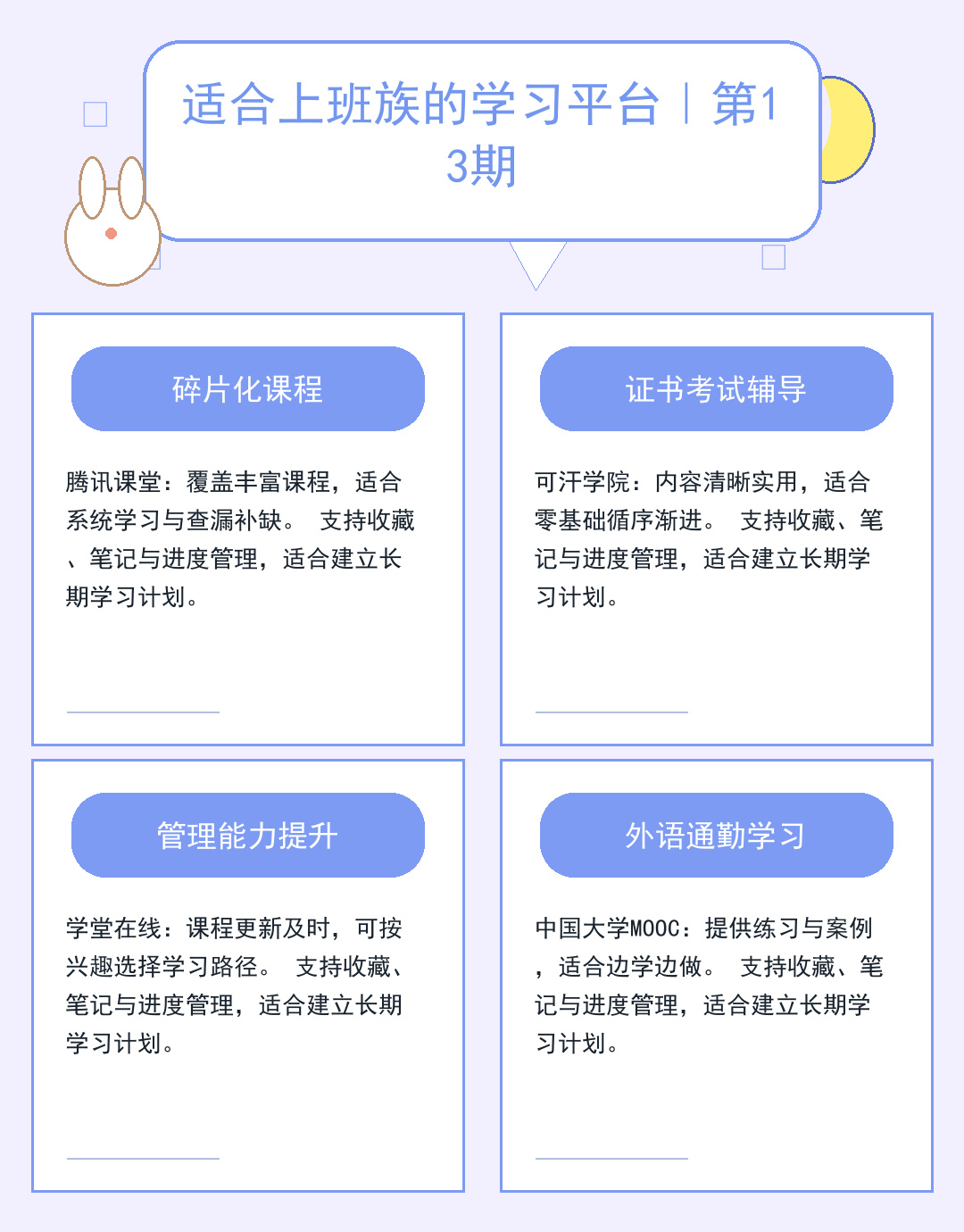 服务器合租:低成本高配方案解析